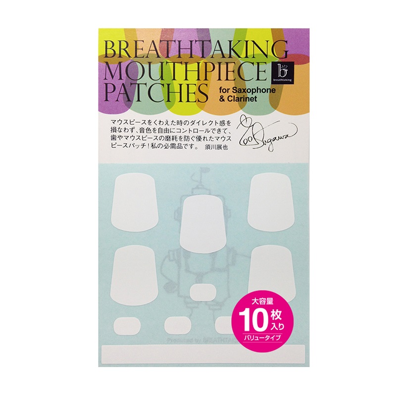 BREATHTAKING ブレステイキング マウスピースパッチ 大容量10枚入り  メール便対応可｜miyaji-onlineshop