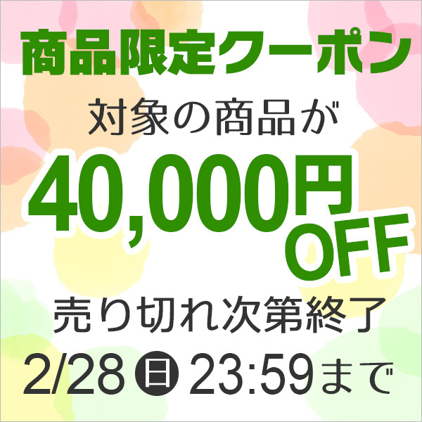 クーポンで2000円OFF→どこよりも安くなります！！ユンケルローヤル