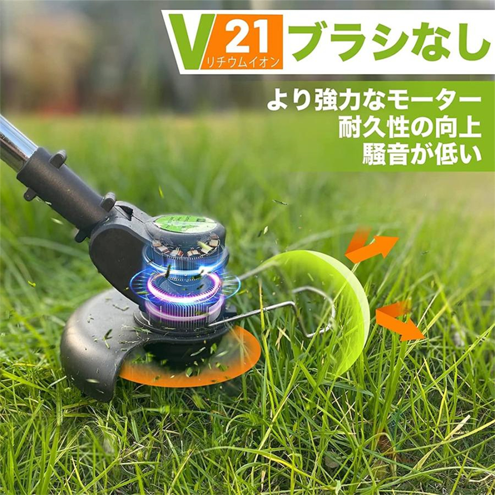 草刈機 草刈り機 充電式 電動刈払機 草刈り払い機 電気草刈機 18V-21Vバッテリー対応 コードレス グラストリマー 角度調整 替え刃付き 電動  軽量 枝切り 芝生庭 : gcj03 : ベビーココヤフー店 - 通販 - Yahoo!ショッピング