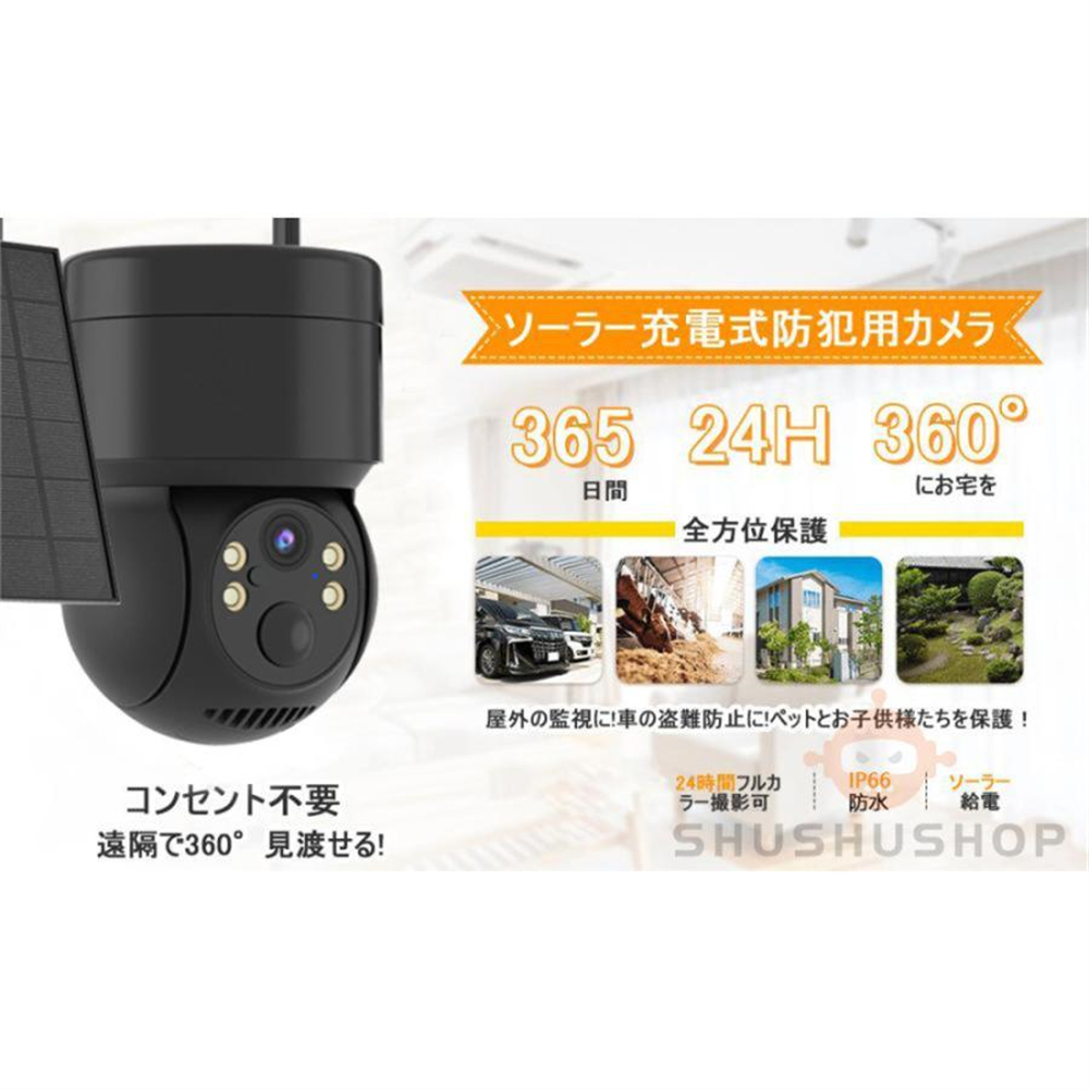 Amazon.co.jp: 【電源不要・AI 検知】Cococam防犯カメラ 屋外