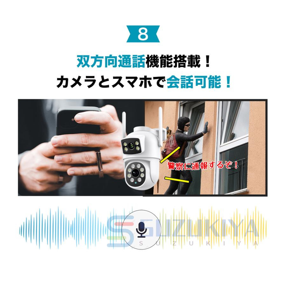 防犯カメラ 屋外 家庭用 屋内 ワイヤレス 無線 wifi 800万画素 2眼