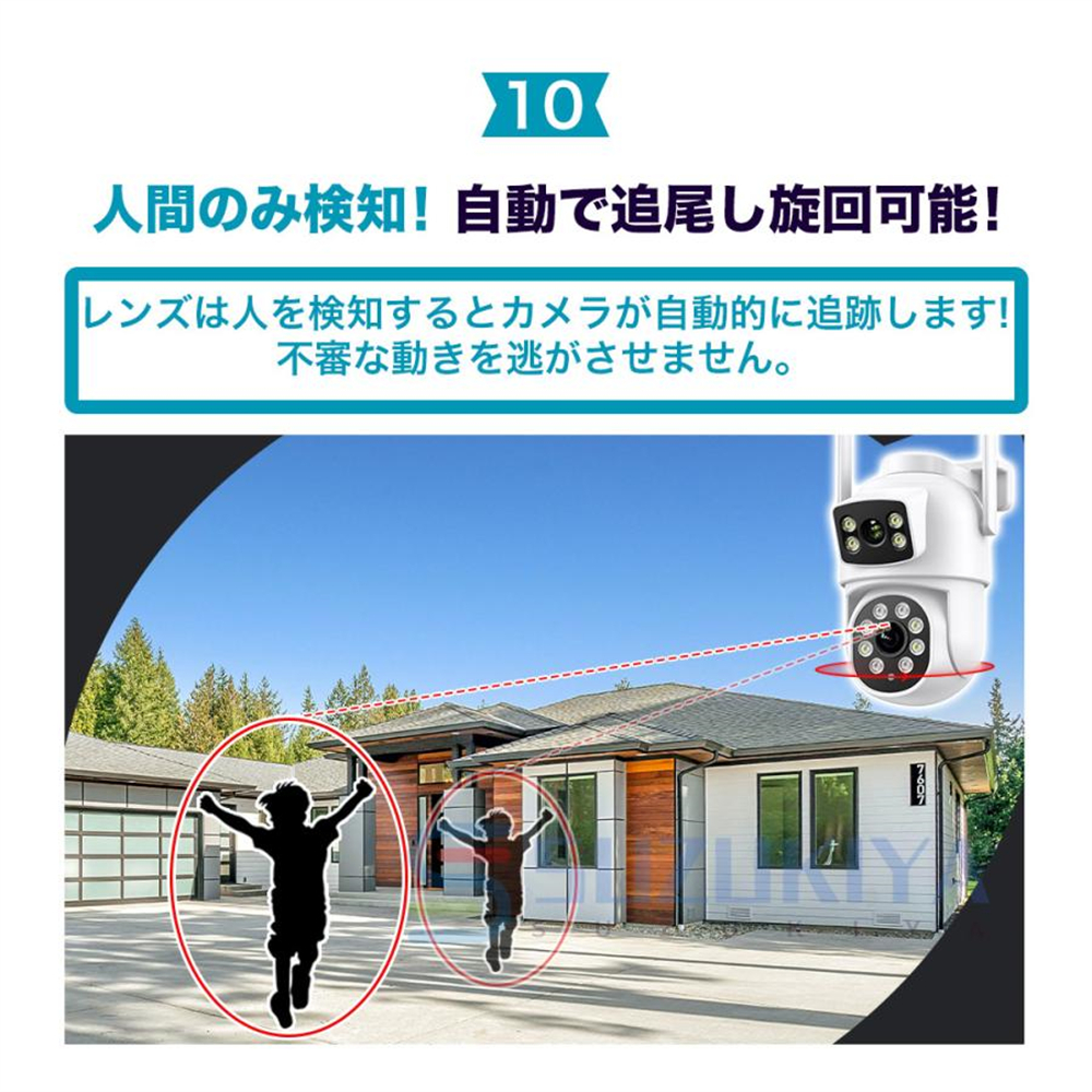 防犯カメラ 屋外 家庭用 屋内 ワイヤレス 無線 wifi 800万画素 2眼