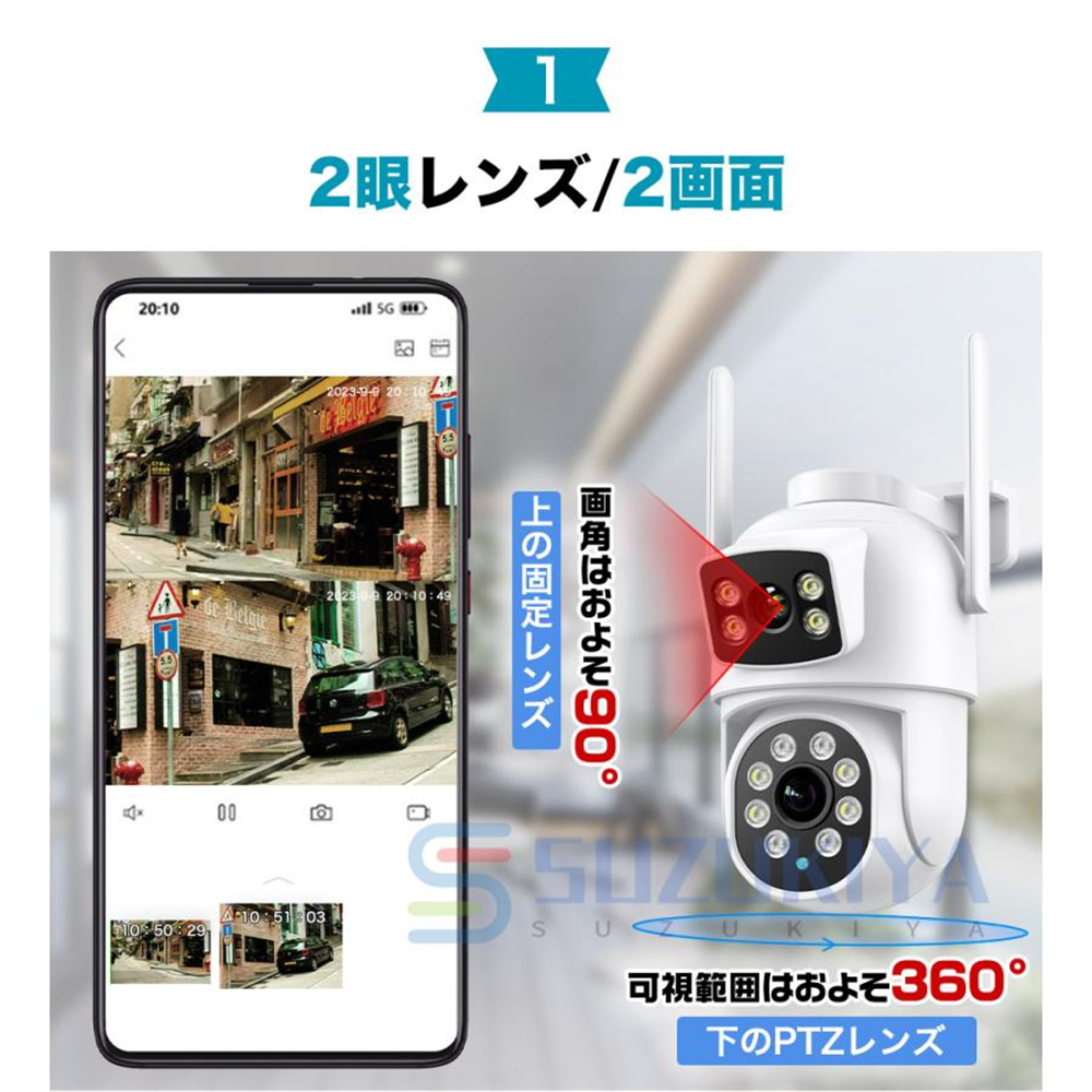 防犯カメラ 屋外 家庭用 屋内 ワイヤレス 無線 wifi 800万画素 2眼