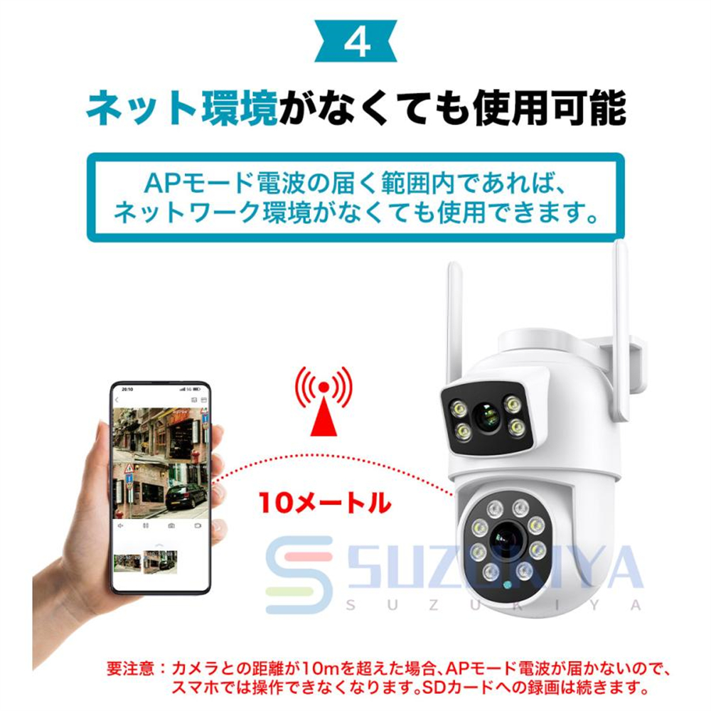 防犯カメラ2台 屋外 800万画素パンチルト可能 AI人体検知 人感センサー 2台 4K 防犯カメラ ワイヤレス 屋外 工事不要 家庭用 監視カメラ WIFI