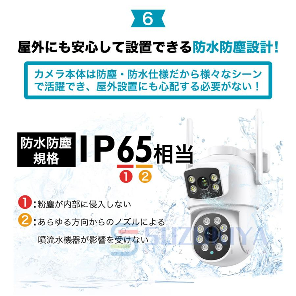防犯カメラ 屋外 家庭用 屋内 ワイヤレス 無線 wifi 800万画素 2眼