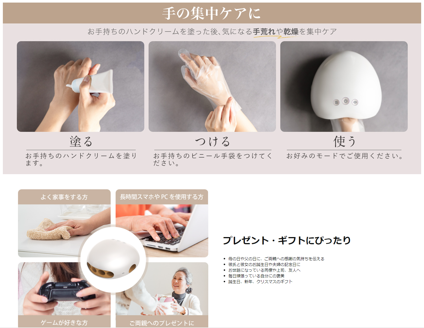 2025NEW!】ハンドモミ ハンドケア リラクゼーション器 手のひら 2025NEW!】ハンドモミ ハンドケア リラクゼーション器 手のひら
