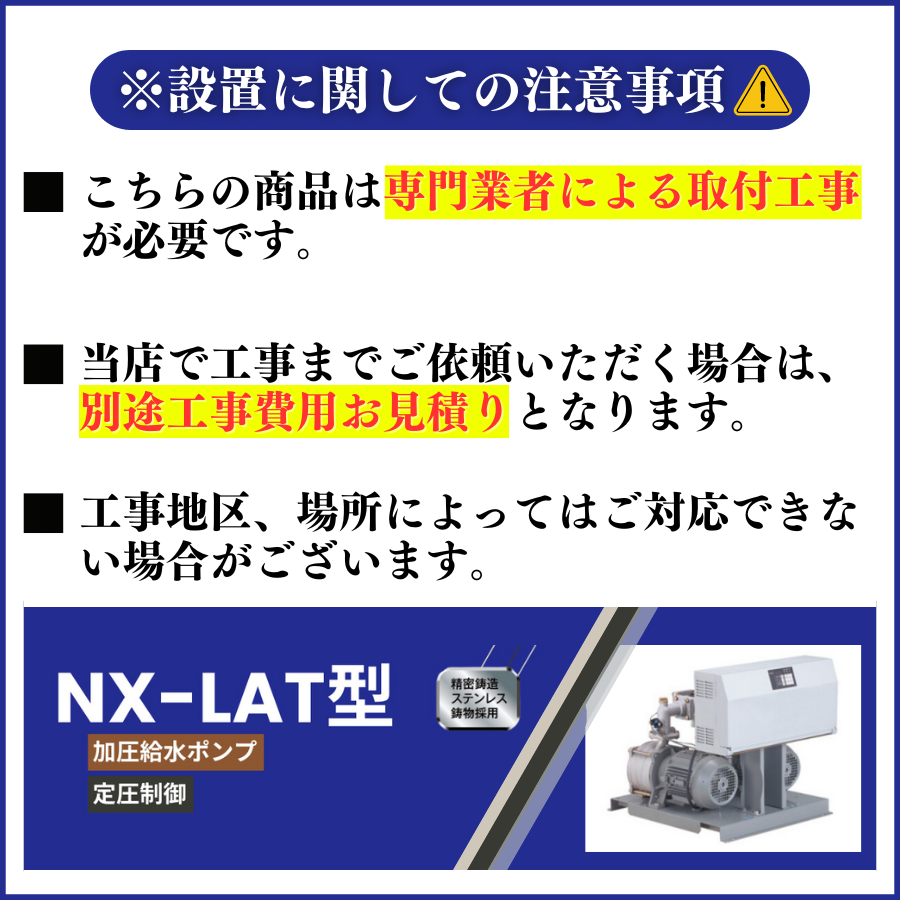 テラル 給水ポンプ 自動交互型 陸上ポンプ NX-LAT403-65.5D-e 200v 5.5kw コンパクト 静音 マンション アパート ビル ポンプ  給水加圧ポンプ 給水加圧装置 :nx-lat403-655d-e:ミヤケ機工商会 - 通販 - Yahoo! energostan.kz |  energostan.kz