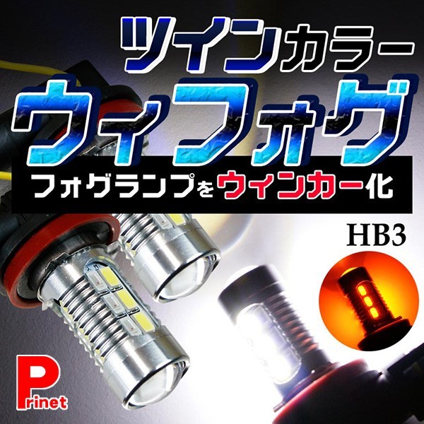 防災停電どこでも使える 電池式 タップライト ２個入り ＬＥＤ 日本製 タップライト