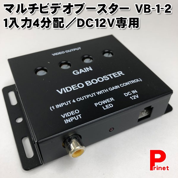 LTD002 データシステム 1入力3出力RCA映像分配器 88％以上節約