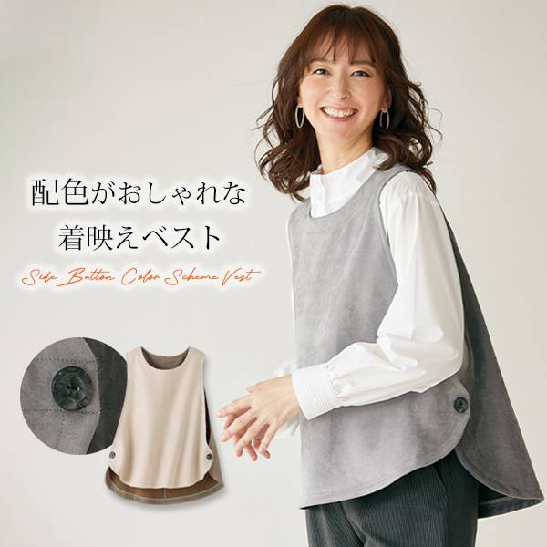 チュニック レディース おしゃれ ミセス シニア ファッション 50代 60代 70代 80代 秋冬 2WAYピンタックシャツチュニック チュニック レディース おしゃれ ミセス シニア ファッション 50