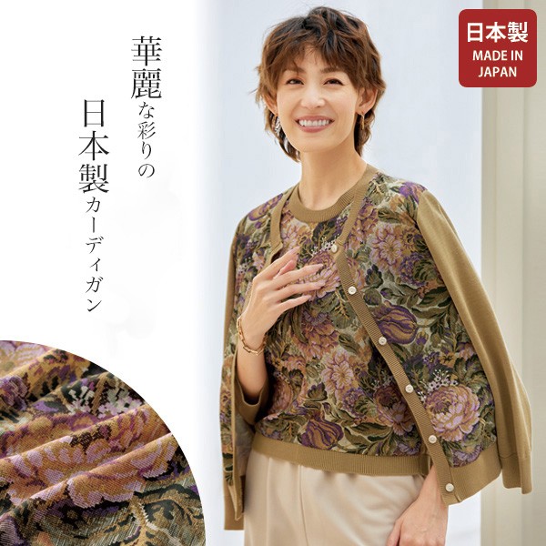 ニット セーター レディース おしゃれ ミセス シニア ファッション 40