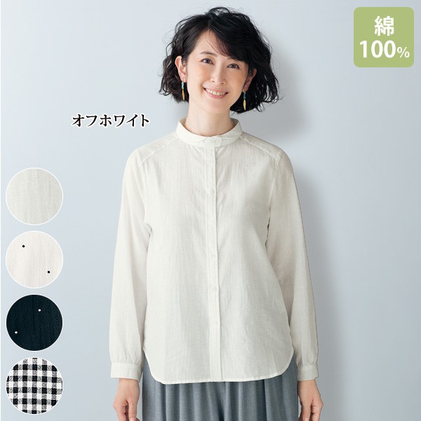 カーディガン 40代 50代 60代 70代 ミセス シニア ファッション 大人 おしゃれ レディース 春夏 服 異素材使いリラックスカーディガン カーディガン 40代 50代 60代 70代 ミセス シニア ファッション