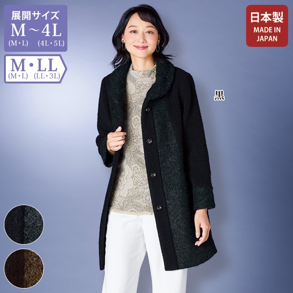 美品　イチアンティークス　織姫炊き ウールコート　日本製　軽量アウター 美品 イチアンティークス 織姫炊き ウールコート 日本製 軽量