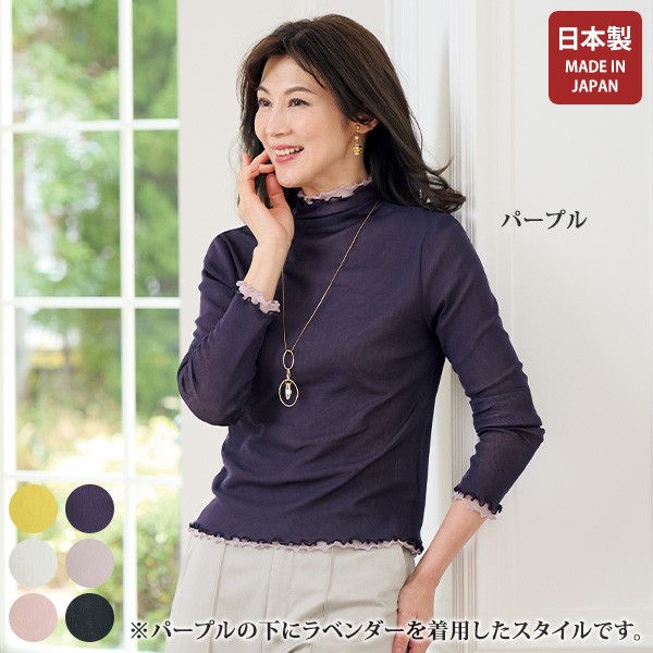 カーディガン 50代 60代 70代 80代 ミセス シニア ファッション