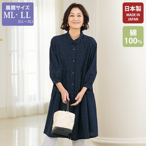 レディース服　まとめ売り　70点以上　トップス　パンツ　婦人　ミセス　大量 2423604.jpg