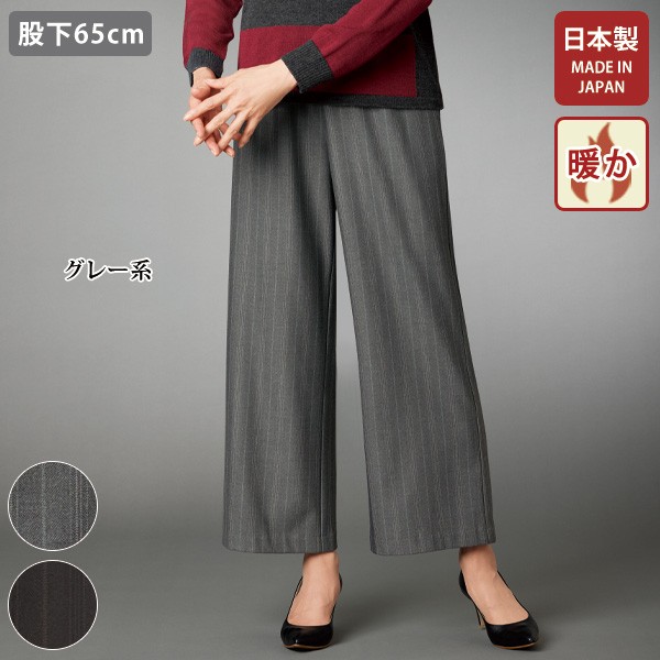 レディース服　まとめ売り　70点以上　トップス　パンツ　婦人　ミセス　大量 楽天市場】パンツ レディース おしゃれ 秋冬 40代 50代 60代 70