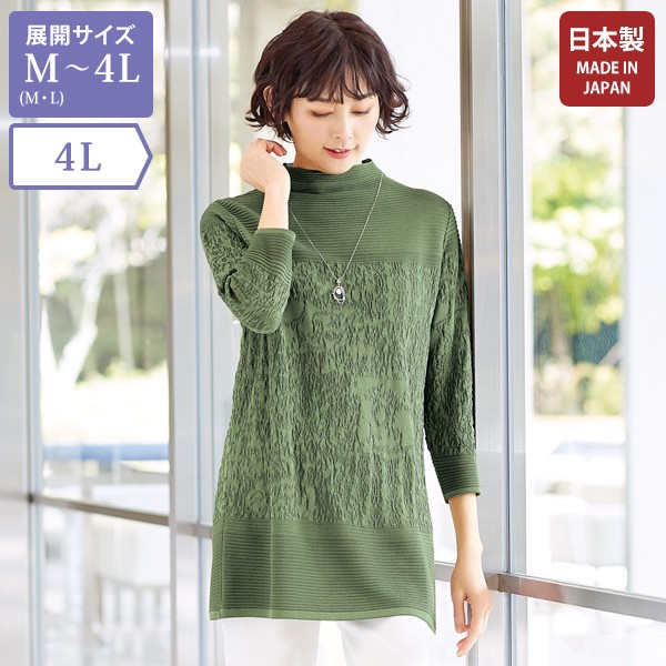 期間限定セール！！エムズグレイシーのお洒落なセーター M'S GRACY 2022 Autumn&Winter Collection | msgracy
