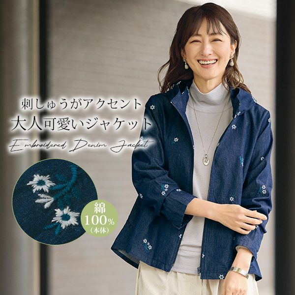 京都通販 ミセスのファッション館 - ロリエ2025秋号｜Yahoo!ショッピング