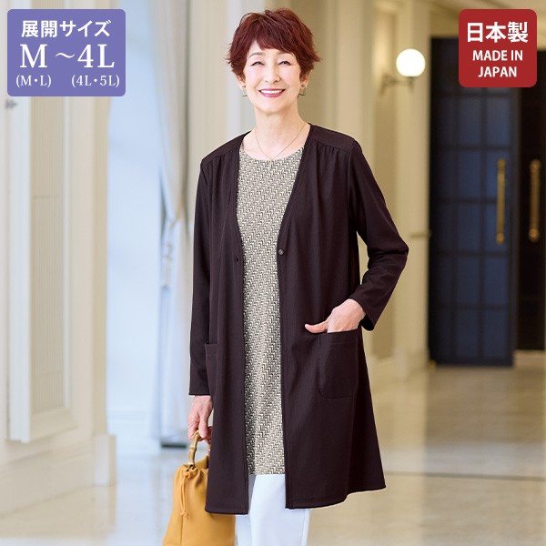 チュニック 大人可愛い おしゃれ ミセス シニア ファッション 50代 60