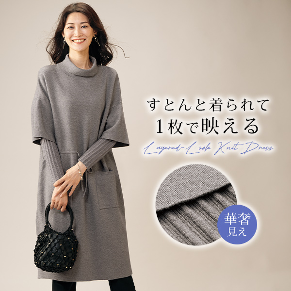 京都通販 ミセスのファッション館 - ロリエ2025冬号｜Yahoo!ショッピング