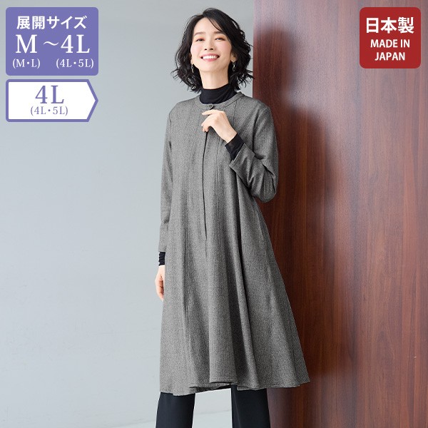 ワンピース きれいめ おしゃれ ミセス シニア ファッション 50代 60代