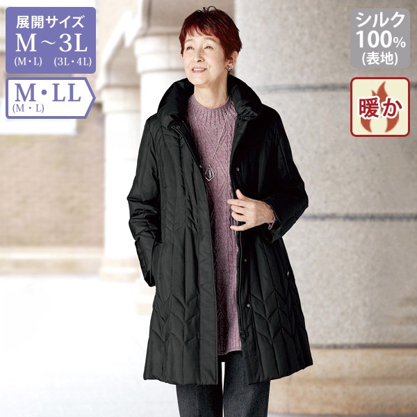 コート アウター レディース おしゃれ ミセス シニア ファッション 50
