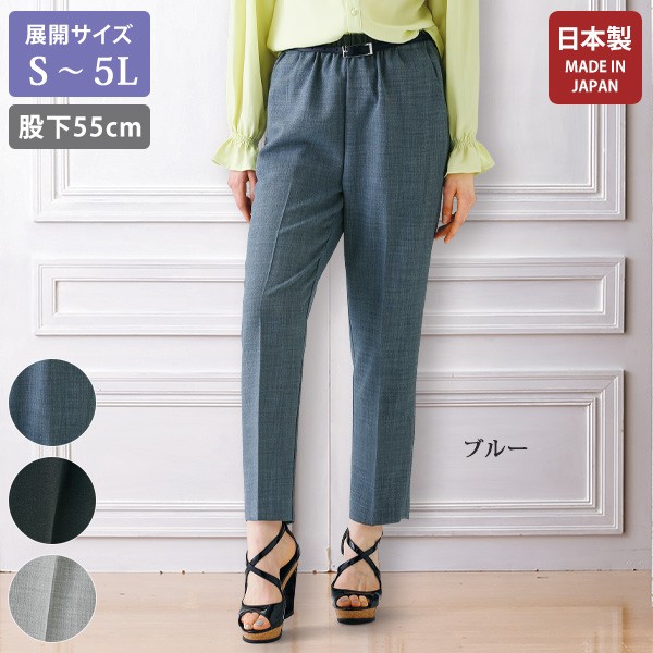 レディース服　まとめ売り　70点以上　トップス　パンツ　婦人　ミセス　大量 楽天市場】パンツ 50代 60代 70代 80代 ミセスファッション