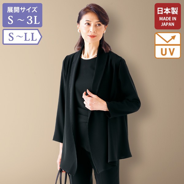 美品　EPOCA ブラックフォーマルジャケット　シルク40% ショート丈　38 美品 EPOCA ブラックフォーマルジャケット シルク40% ショート丈