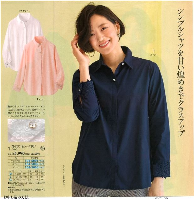 Tシャツ ミドル丈 長袖 レディースシャツ 牡丹花柄大きいサイズ 母へ 婦人服 プルオーバー ゆったり お花刺繍 春秋服 ママ 丸首 楽天市場】Tシャツ ミドル丈 長袖 レディースシャツ 牡丹花柄