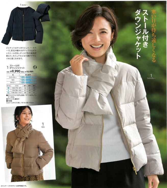 アウター ジャケット レディース 秋冬 ファッション シニア 40代