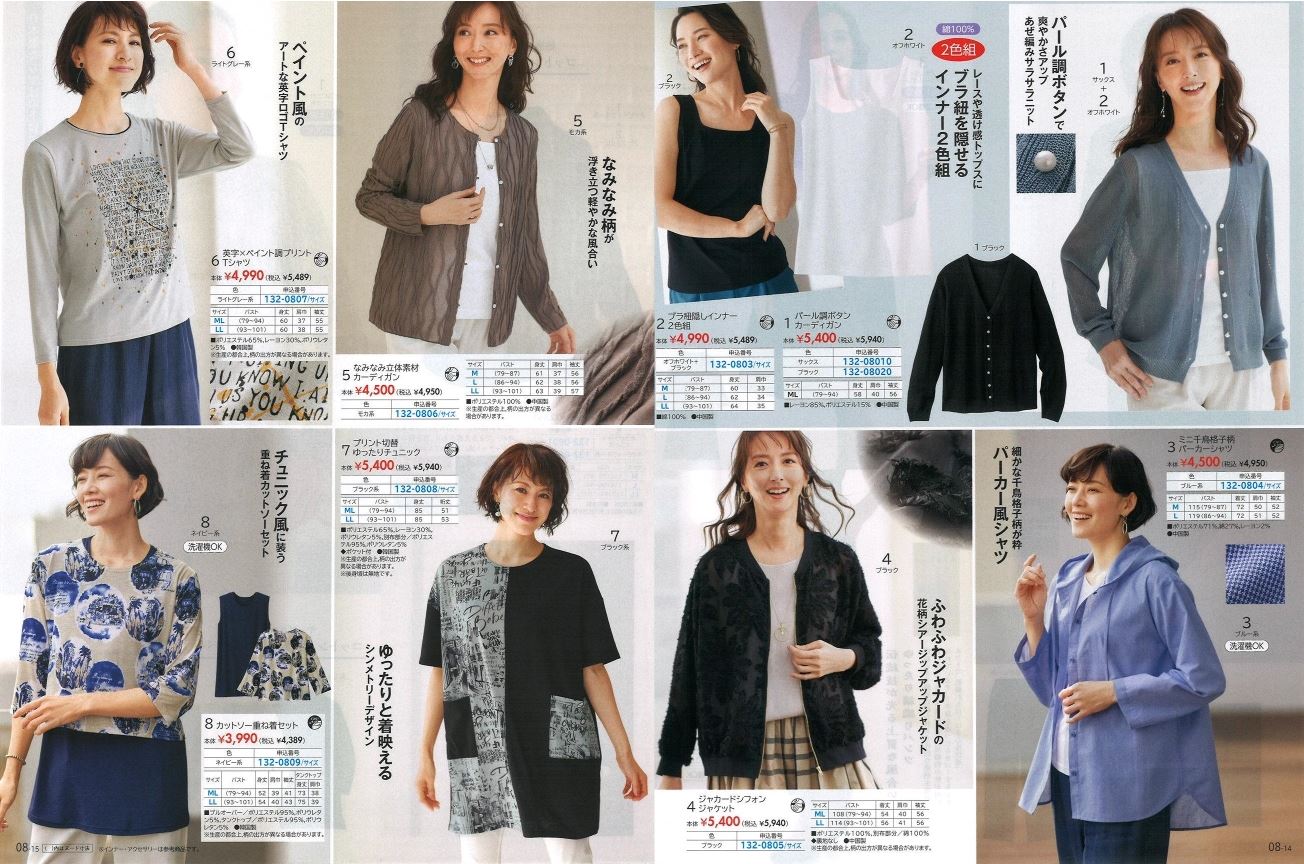 ミセスファッション おしゃれ Tシャツ レディース 春夏 英字