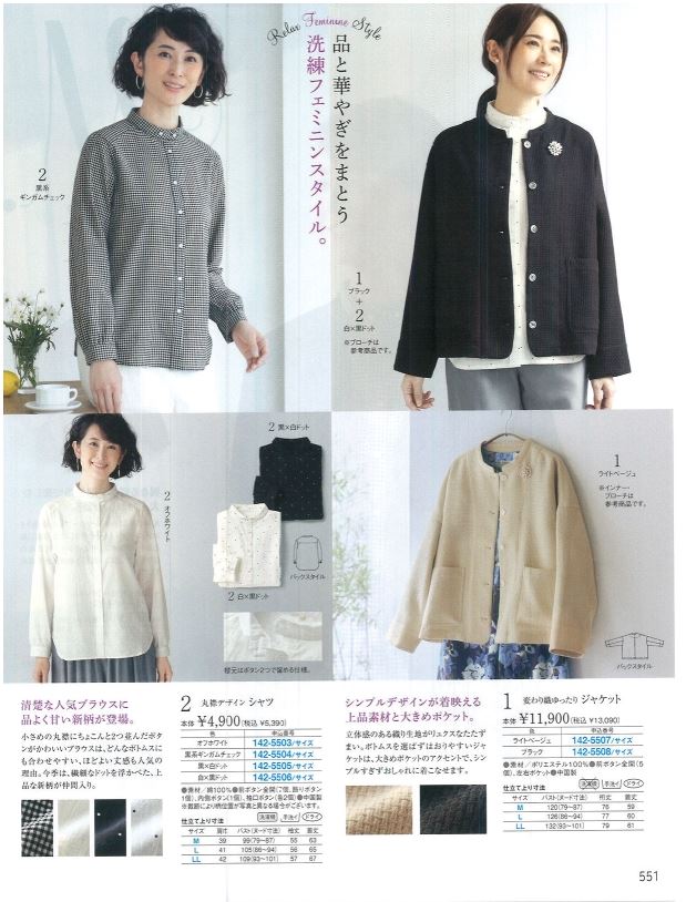 シンプル大人のゆったりアウタージャケット 春夏コーディネート自由自在 楽天市場】春 コーデ メンズ 用 服 シンプル ファッション