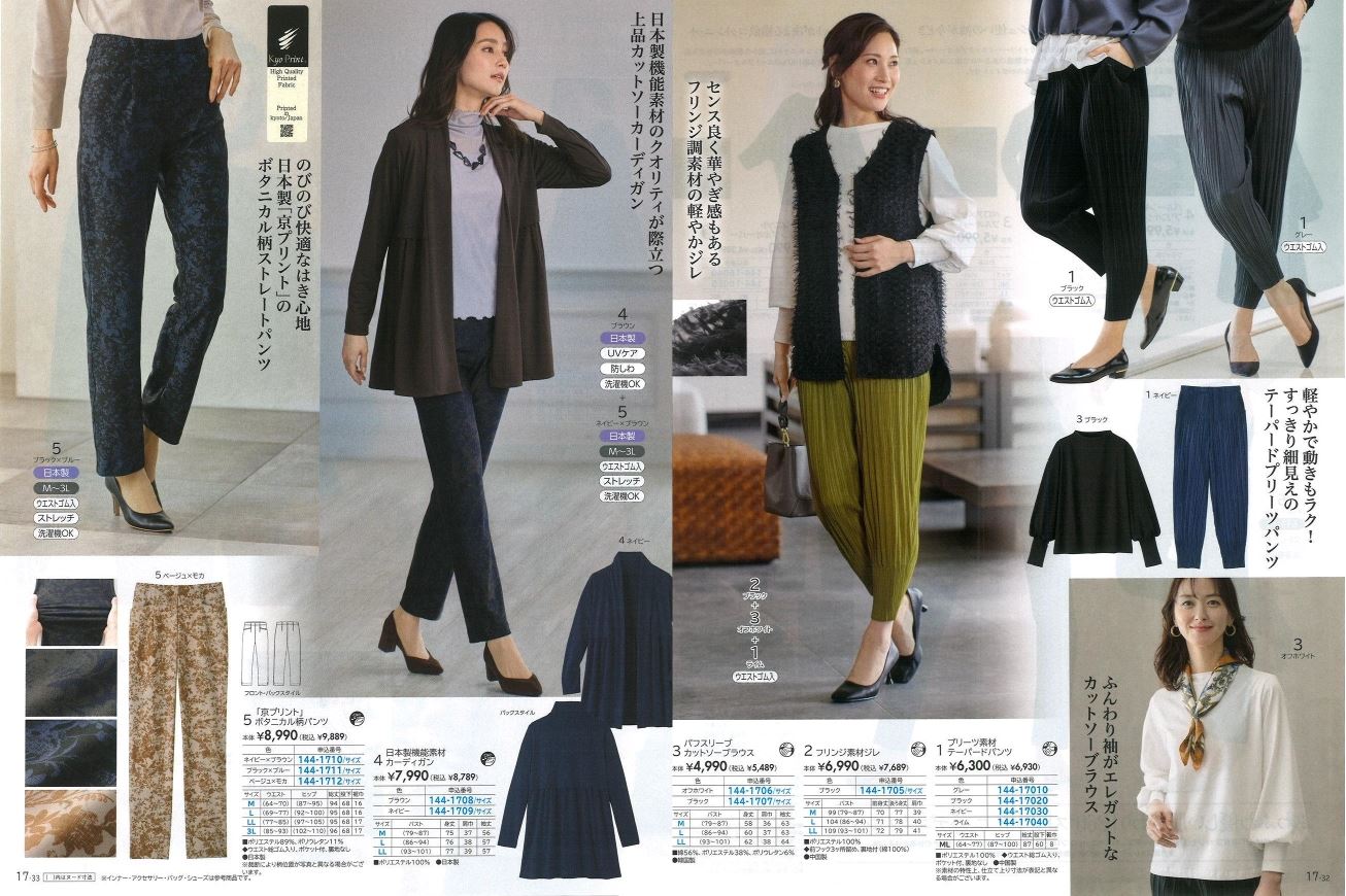 カーディガン レディース おしゃれ 秋冬 40代 50代 60代 70代 ミセス