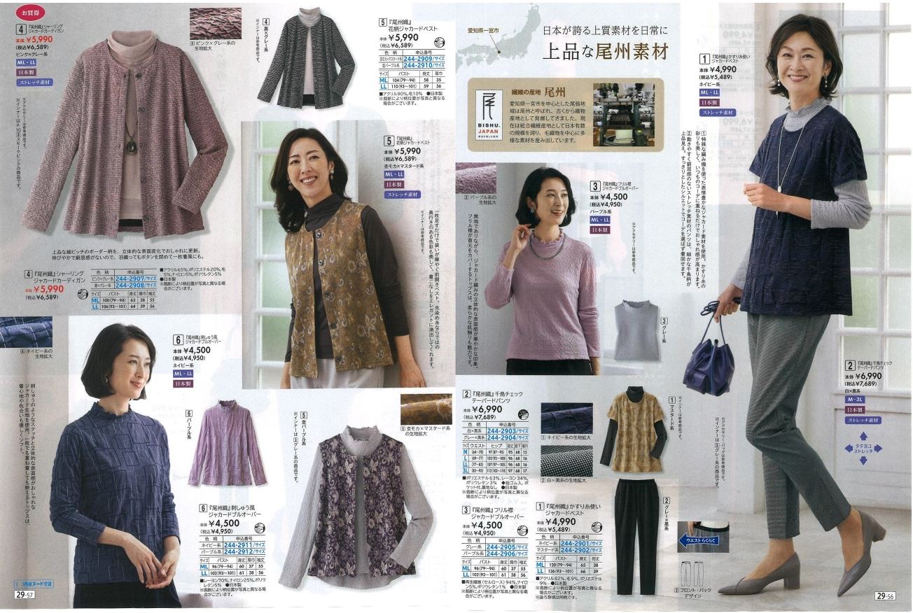 日本製 尾州織チェック柄ベスト 全2色 ベスト 前開き ボタン チェック レディース 婦人服 ミセス シニア 女性 ブラウン グレー V首 Vネック 秋冬　fuji　p26718 楽天市場】ベスト 前開き ボタン チェック レディース 日本製 尾