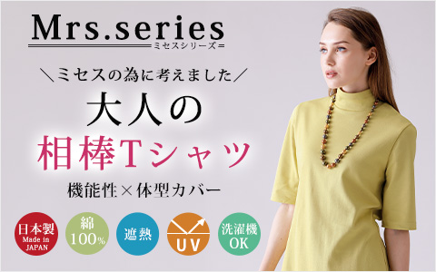 京都通販 ミセスのファッション館 - Yahoo!ショッピング