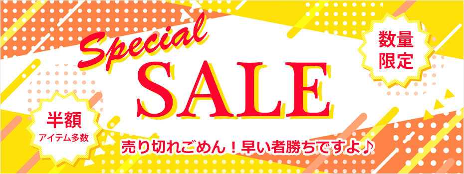 京都通販 ミセスのファッション館 - お買い得特集｜Yahoo!ショッピング