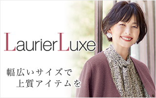 ロリエリュクス