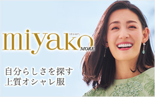 ミヤコモア