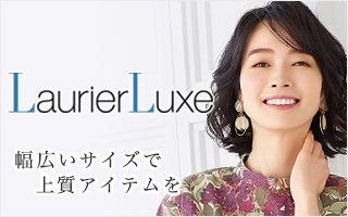 ロリエリュクス
