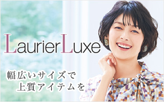 ロリエリュクス