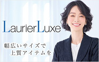ロリエリュクス