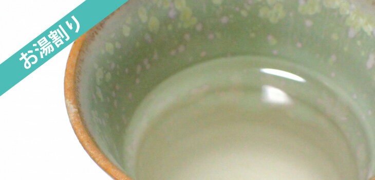 泡盛 池間酒造 ニコニコ太郎 30度 1800ml【琉球泡盛_CPN】 : 385じま