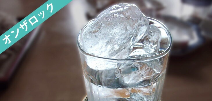 泡盛 池間酒造 ニコニコ太郎 30度 1800ml【琉球泡盛_CPN】 : 385じま