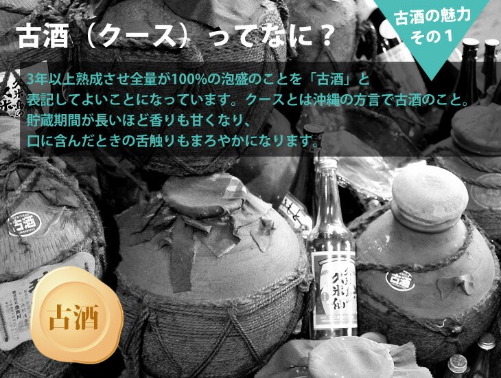 宮の華 3升壷 35度古酒 5400ml 壺 甕 泡盛 琉球泡盛 古酒 : 10000479