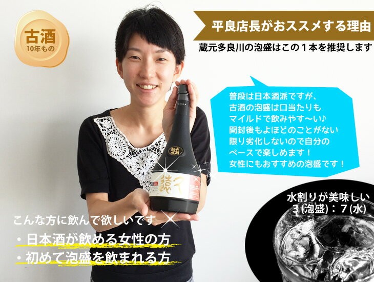 お歳暮 泡盛 古酒 久遠 長期熟成古酒35度 720ml 多良川 : 385じま