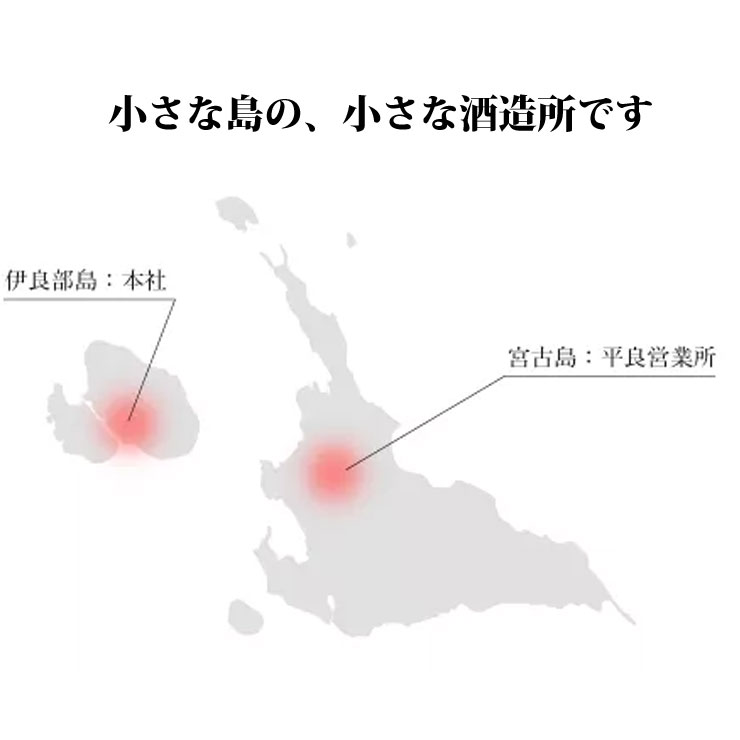 宮の華30度 紙パック 1800リットル