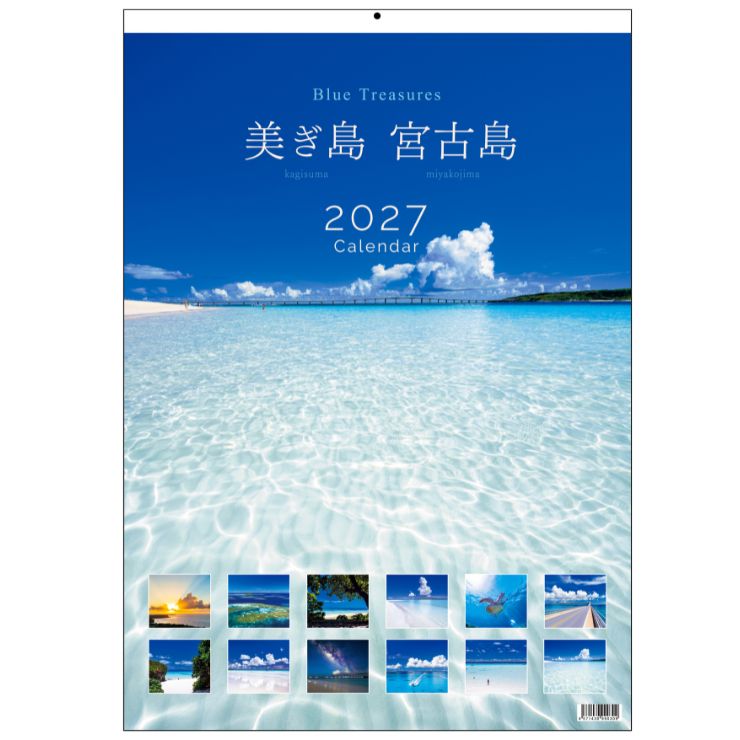キーツマンゴー2kg 2〜3玉 本場の宮古島マンゴー 8月上旬より順次発送