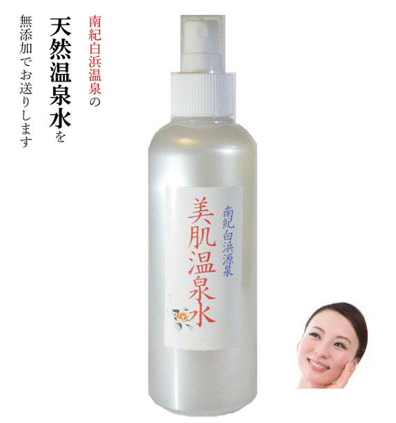好評300mL× 3本】◎化粧ノリがいい お肌に優しい温泉水100％ ミスト