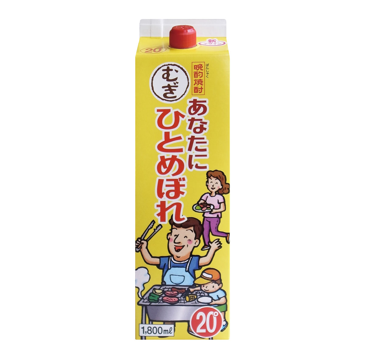 あなたにひとめぼれ むぎ 20度 1800ml 都城酒造 麦焼酎