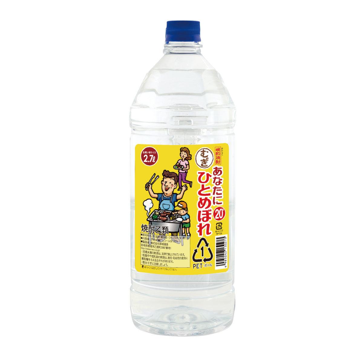 あなたにひとめぼれ むぎ 20度 2700ml 都城酒造 麦焼酎